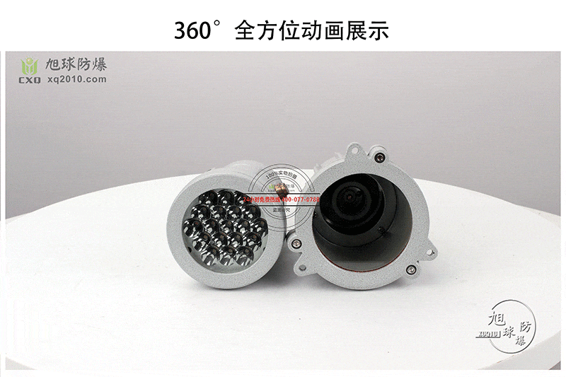 BSD96防爆视孔灯动态图