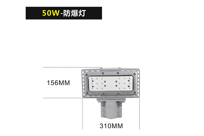XQL6010m单模组LED防爆灯