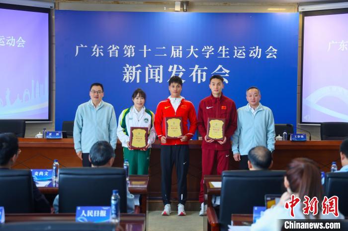 广州举办广东省第十二届大学生运动会，150所高