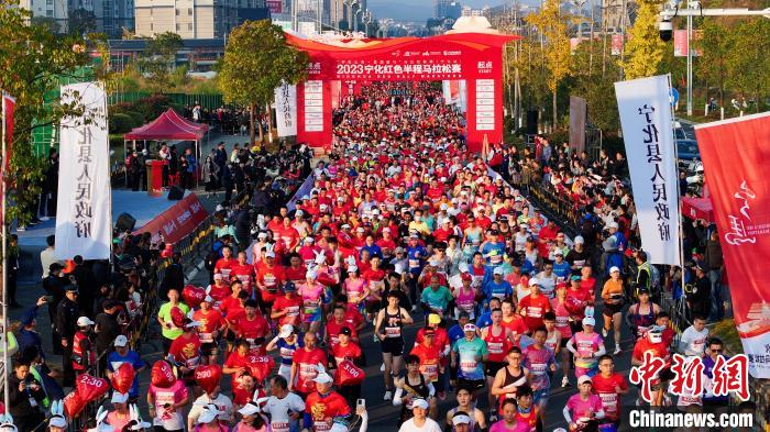 宁化县举办“万里长征第一步”红色半程马拉松
