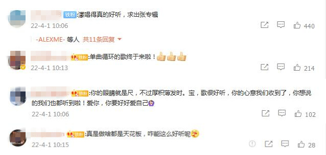 王濛冬奥会解说金句成歌名 跨界rap首秀引发热议