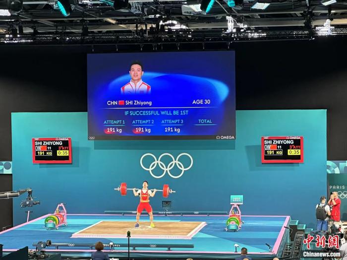石智勇在巴黎奥运会举重男子73公斤级无缘奖牌：
