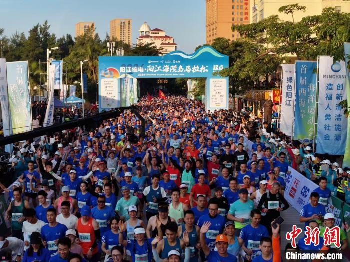 超万名跑者竞速广东阳江海陵岛马拉松，海风与