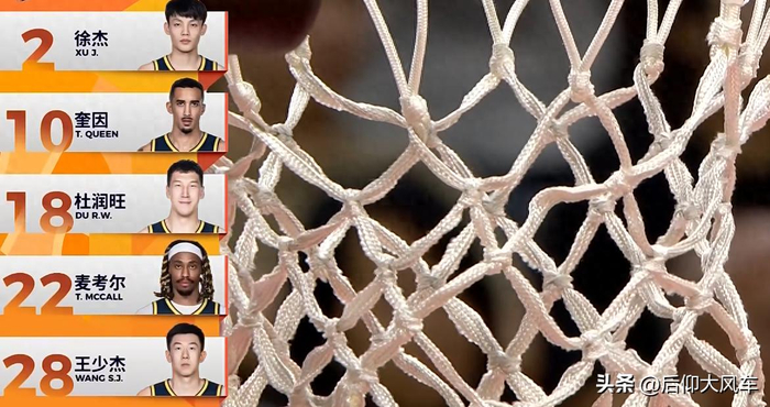 福建爆冷逆转广东 皮特森39分率队掀翻卫冕冠军