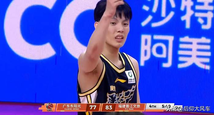 福建爆冷逆转广东 皮特森39分率队掀翻卫冕冠军