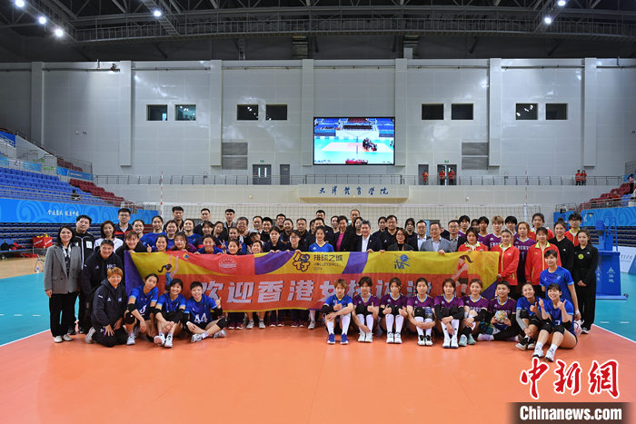 香港女排天津交流赛首胜 两地青年共话排球精神